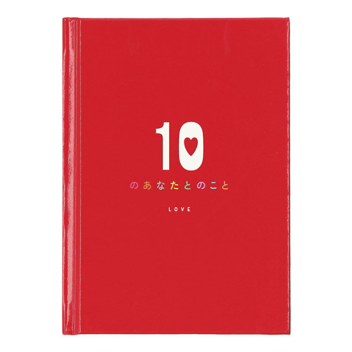 BACKYARD FAMILY「メッセージブック 10のあなたのこと 通販 誕生日 本型 メッセージカード 誕生日カード 誕生日」|その他|
