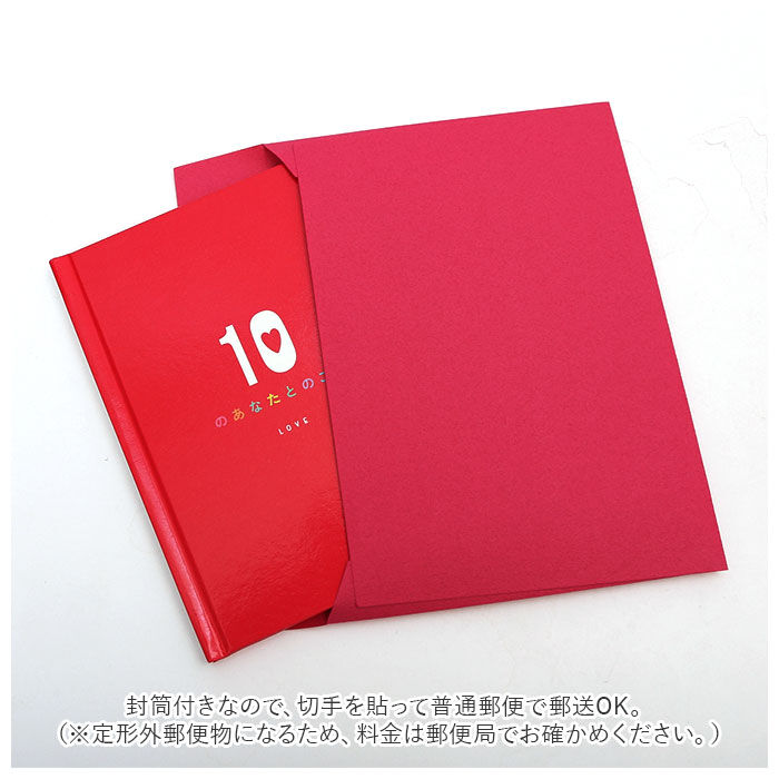 BACKYARD FAMILY「メッセージブック 10のあなたのこと 通販 誕生日 本型 メッセージカード 誕生日カード 誕生日」|その他|