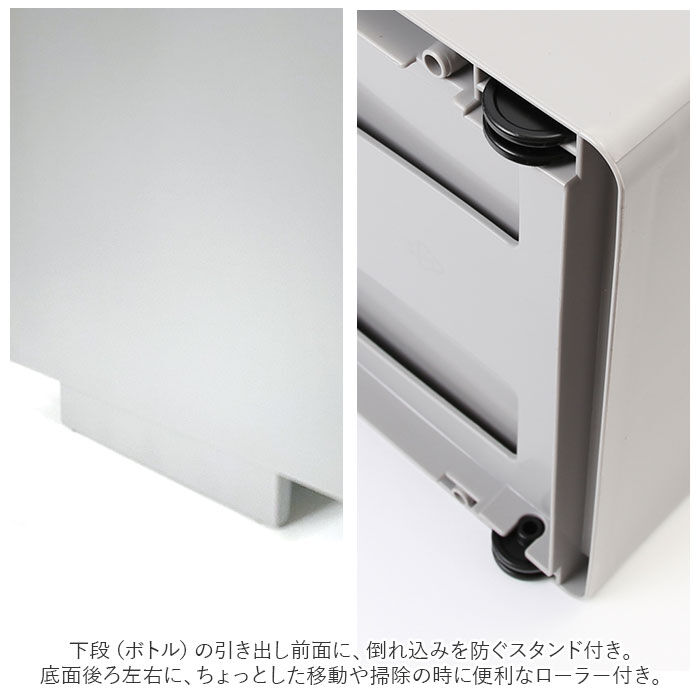 like-it「隙間収納 25.5cm 通販 すきま収納 収納ケース 引き出し 奥行46.5 キッチンラック」|その他|
