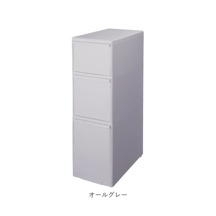 like-it「隙間収納 25.5cm 通販 すきま収納 収納ケース 引き出し 奥行46.5 キッチンラック」|その他|