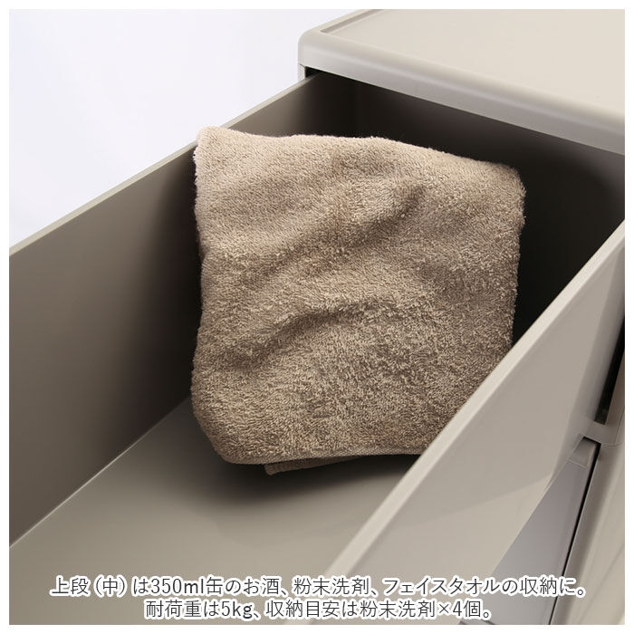 like-it「隙間収納 25.5cm 通販 すきま収納 収納ケース 引き出し 奥行46.5 キッチンラック」|その他|