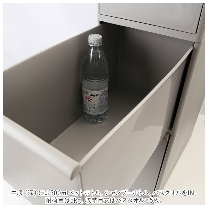 like-it「隙間収納 25.5cm 通販 すきま収納 収納ケース 引き出し 奥行46.5 キッチンラック」|その他|