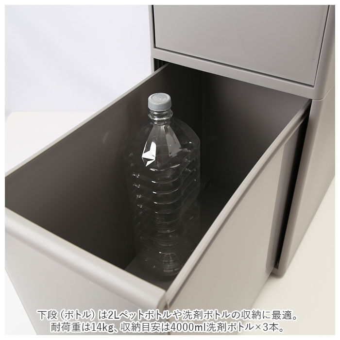 like-it「隙間収納 25.5cm 通販 すきま収納 収納ケース 引き出し 奥行46.5 キッチンラック」|その他|