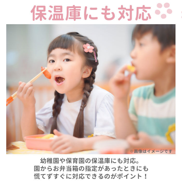 BACKYARD FAMILY「アルミ 弁当箱 子供 通販 スケーター お弁当箱 1段 370ml ランチボックス キャラクター」|食器・キッチングッズ|