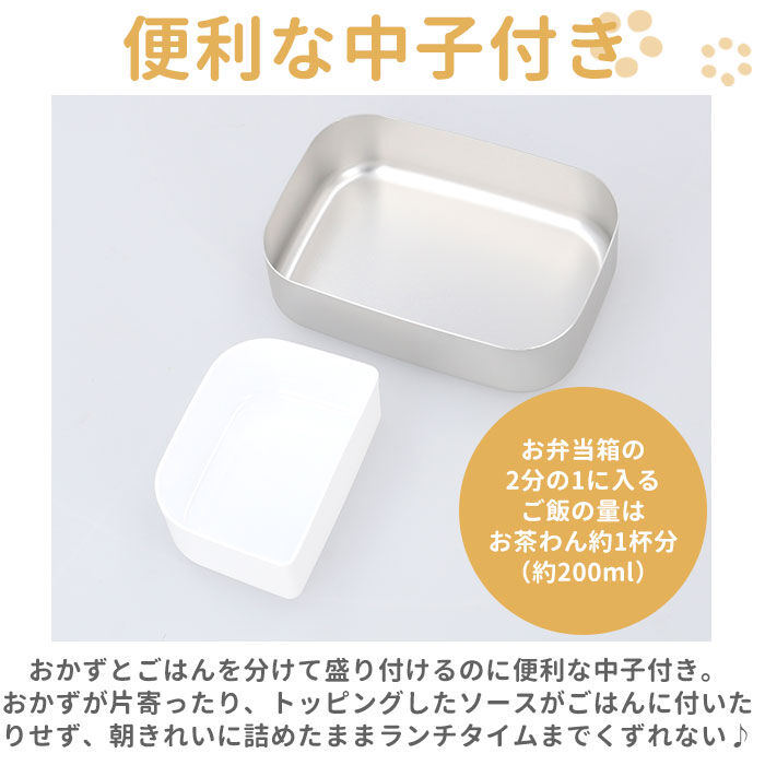 BACKYARD FAMILY「アルミ 弁当箱 子供 通販 スケーター お弁当箱 1段 370ml ランチボックス キャラクター」|食器・キッチングッズ|