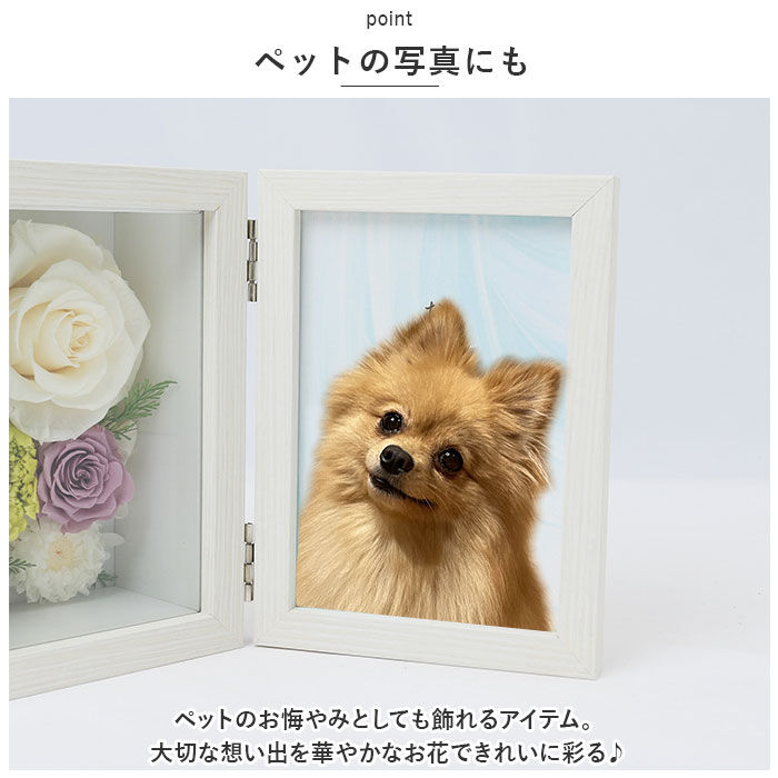 BACKYARD FAMILY「プリザーブドフラワー 仏花 通販 写真立て お供え メモリアルフラワー ボックス ギフト 遺影」|その他|