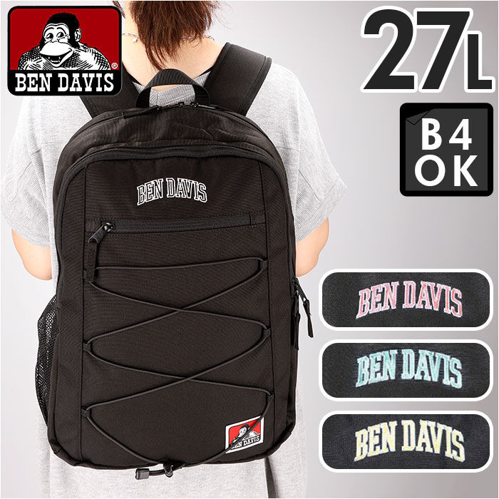 BACKYARD FAMILY「ベンデイビス リュック BEN DAVIS BDW-8237 通販 リュックサック バックパック」|リュック|