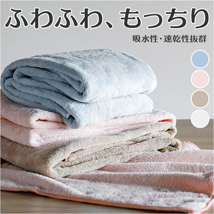 BACKYARD FAMILY「カラリ フェイスタオル 通販 carari earth カラリアース タオル 速乾 吸水タオル」|タオル|