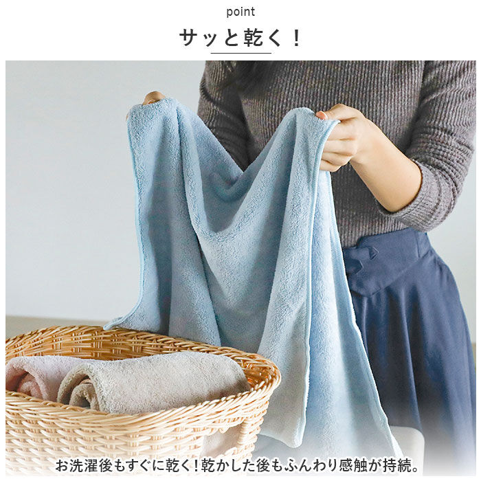 BACKYARD FAMILY「カラリ フェイスタオル 通販 carari earth カラリアース タオル 速乾 吸水タオル」|タオル|