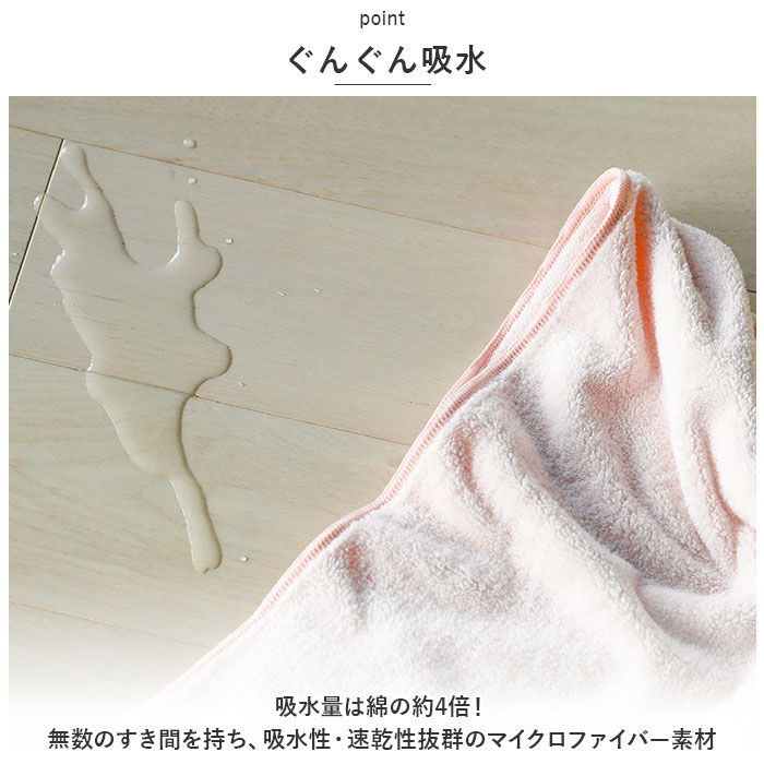 BACKYARD FAMILY「カラリ フェイスタオル 通販 carari earth カラリアース タオル 速乾 吸水タオル」|タオル|