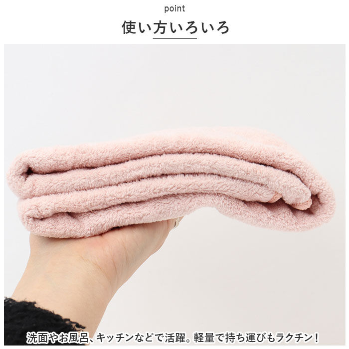 BACKYARD FAMILY「カラリ フェイスタオル 通販 carari earth カラリアース タオル 速乾 吸水タオル」|タオル|