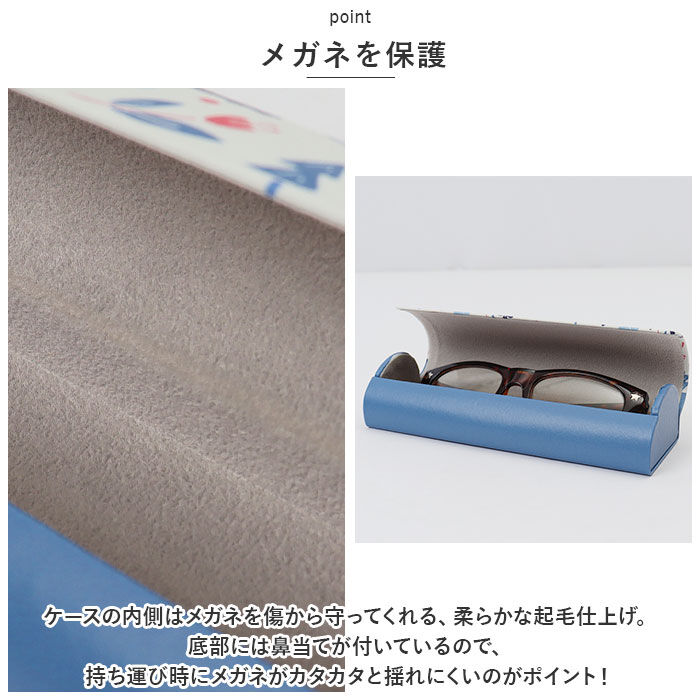 BACKYARD FAMILY「メガネケース おしゃれ 通販 眼鏡ケース めがねケース サングラスケース 老眼鏡ケース」|その他|