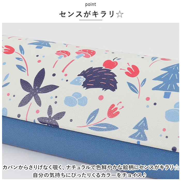 BACKYARD FAMILY「メガネケース おしゃれ 通販 眼鏡ケース めがねケース サングラスケース 老眼鏡ケース」|その他|