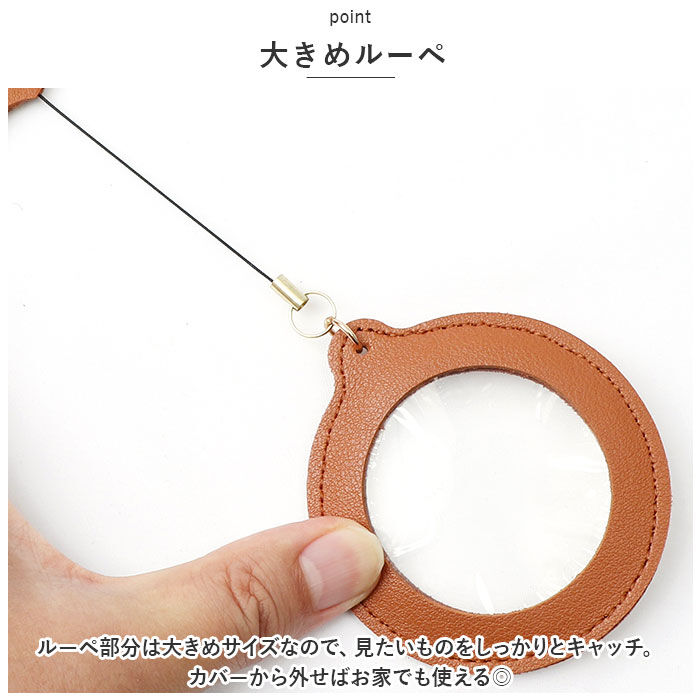 BACKYARD FAMILY「ルーペ チャーム 通販 バッグチャーム チャームルーペ 拡大鏡 虫眼鏡 虫メガネ おしゃれ 携帯」|その他|