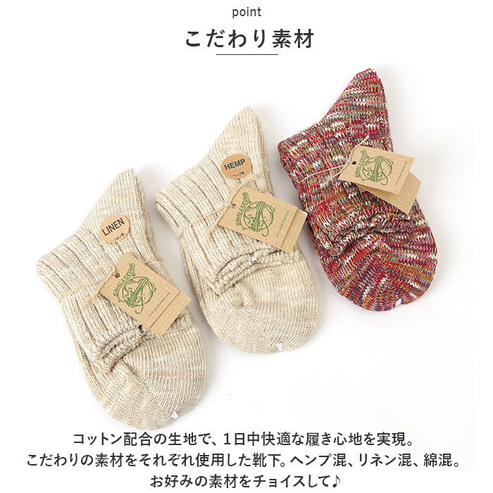 BACKYARD FAMILY「アンクルソックス レディース メンズ 通販 靴下 くつ下 ソックス くるぶしソックス」|ソックス|