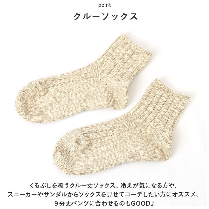 BACKYARD FAMILY「アンクルソックス レディース メンズ 通販 靴下 くつ下 ソックス くるぶしソックス」|ソックス|