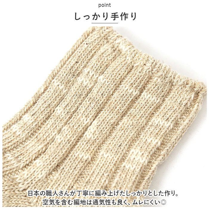 BACKYARD FAMILY「アンクルソックス レディース メンズ 通販 靴下 くつ下 ソックス くるぶしソックス」|ソックス|