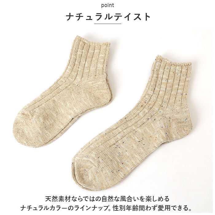 BACKYARD FAMILY「アンクルソックス レディース メンズ 通販 靴下 くつ下 ソックス くるぶしソックス」|ソックス|