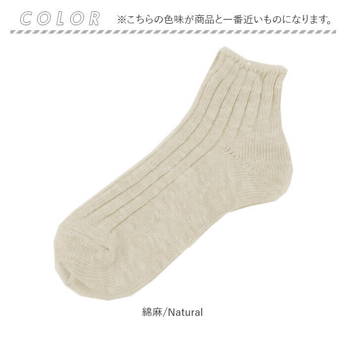 BACKYARD FAMILY「アンクルソックス レディース メンズ 通販 靴下 くつ下 ソックス くるぶしソックス」|ソックス|