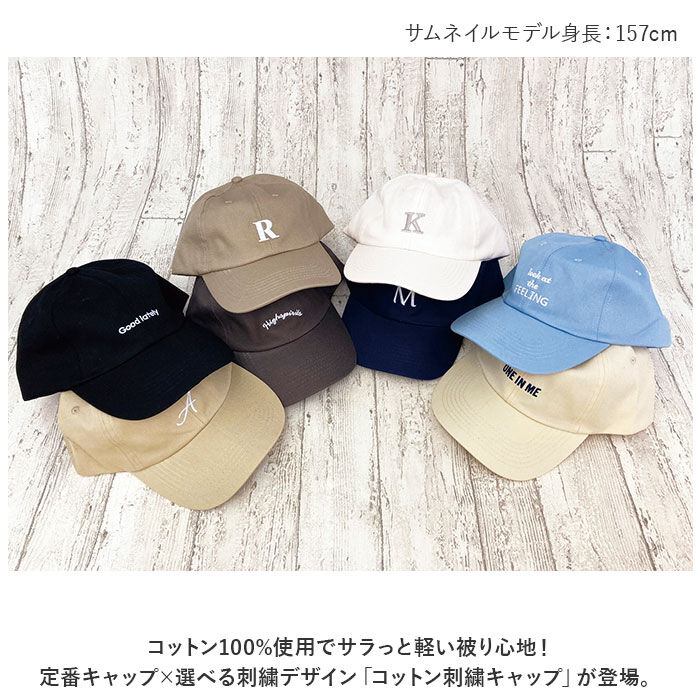 BACKYARD FAMILY「キャップ レディース メンズ 通販 コットン刺繍キャップ 帽子 ぼうし 春 夏 秋 可愛い 女性」|キャップ・キャスケット|