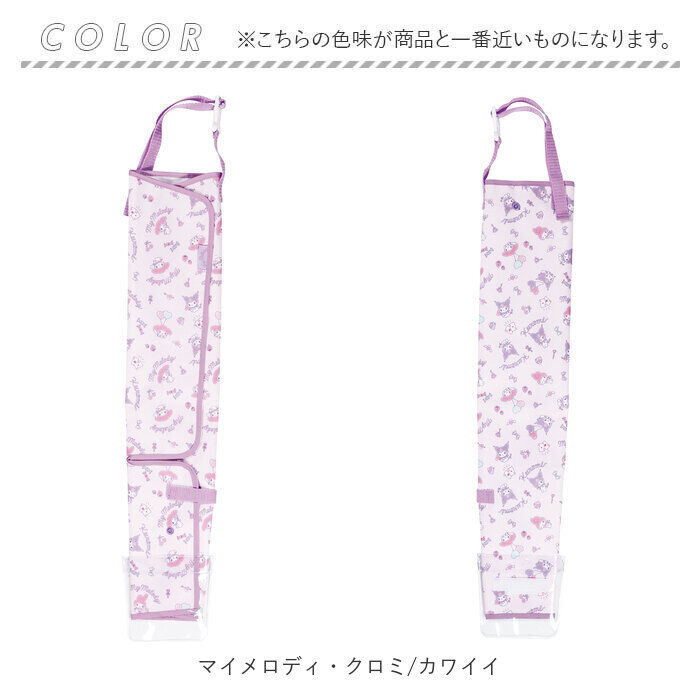 BACKYARD FAMILY「車 傘入れ 通販 傘ホルダー アンブレラケース 傘ケース 車用 車内 長傘 雨傘 折りたたみ傘」|その他|