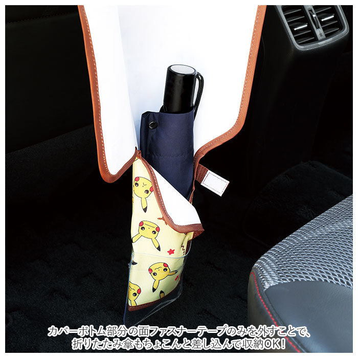 BACKYARD FAMILY「車 傘入れ 通販 傘ホルダー アンブレラケース 傘ケース 車用 車内 長傘 雨傘 折りたたみ傘」|その他|