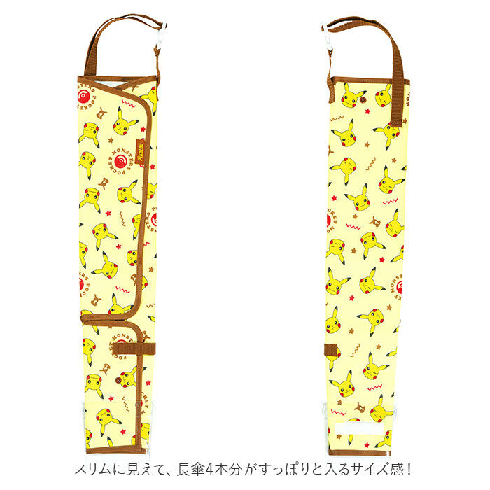 BACKYARD FAMILY「車 傘入れ 通販 傘ホルダー アンブレラケース 傘ケース 車用 車内 長傘 雨傘 折りたたみ傘」|その他|
