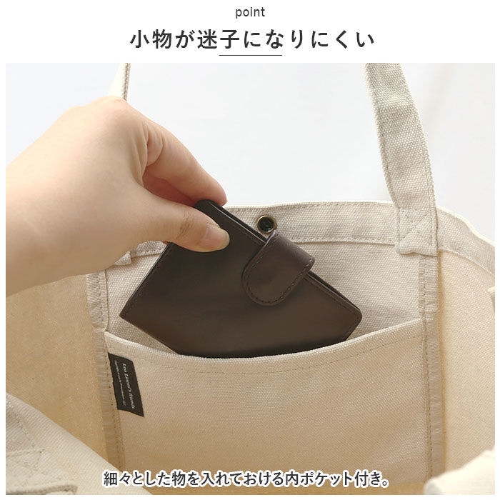 BACKYARD FAMILY「レオレオニ トートバッグ M 通販 トートバック キャンバス 肩掛け A4 通学 通勤 縦 縦型」|トートバッグ|