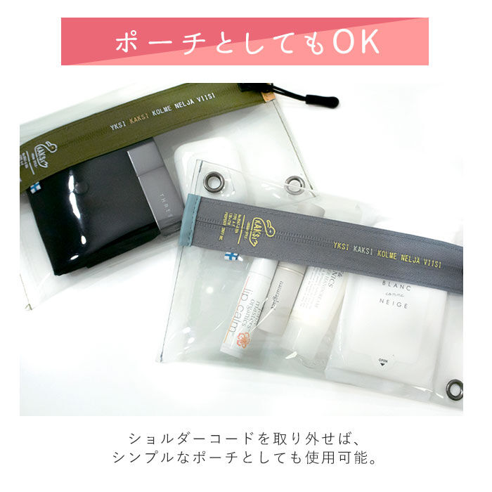 BACKYARD FAMILY「kaksi カクシ クリアポーチ ミニ 通販 ポーチ クリアサコッシュ スマホポーチ ポシェット」|ショルダー・メッセンジャー|