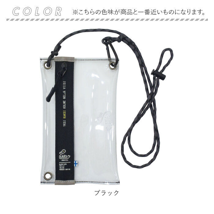 BACKYARD FAMILY「kaksi カクシ クリアポーチ ミニ 通販 ポーチ クリアサコッシュ スマホポーチ ポシェット」|ショルダー・メッセンジャー|