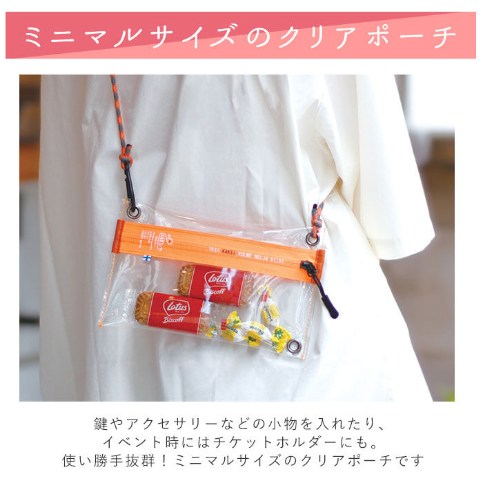 BACKYARD FAMILY「kaksi カクシ クリアポーチ ミニ 通販 ポーチ クリアサコッシュ スマホポーチ ポシェット」|ショルダー・メッセンジャー|