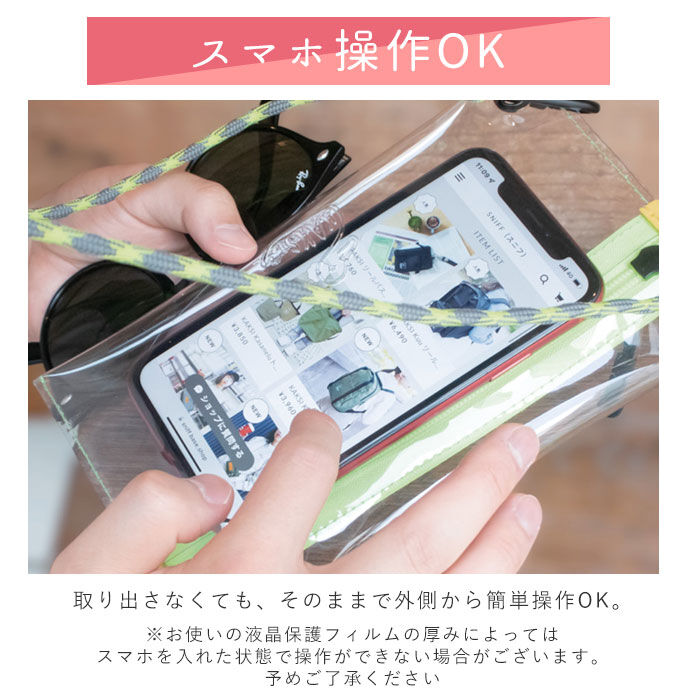 BACKYARD FAMILY「kaksi カクシ クリアポーチ ミニ 通販 ポーチ クリアサコッシュ スマホポーチ ポシェット」|ショルダー・メッセンジャー|