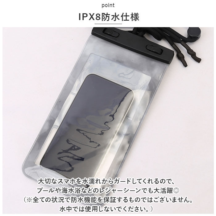 BACKYARD FAMILY「スマートフォンケース スマホケース 通販 防水ケース スマホカバー 防水 ケース マルチ対応」|その他|