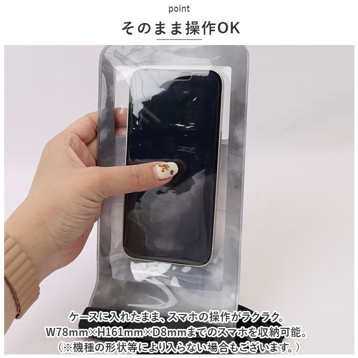 BACKYARD FAMILY「スマートフォンケース スマホケース 通販 防水ケース スマホカバー 防水 ケース マルチ対応」|その他|