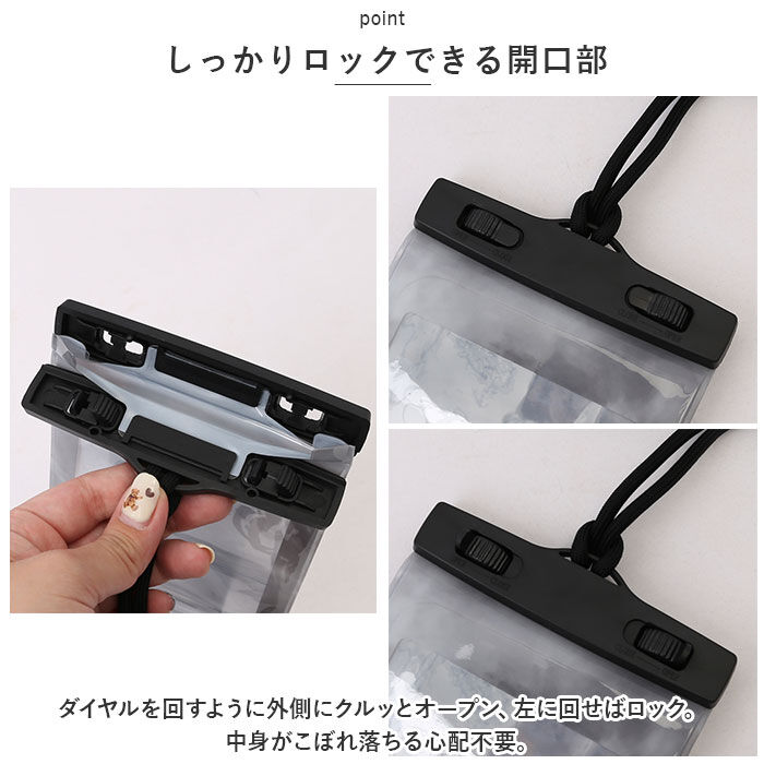 BACKYARD FAMILY「スマートフォンケース スマホケース 通販 防水ケース スマホカバー 防水 ケース マルチ対応」|その他|