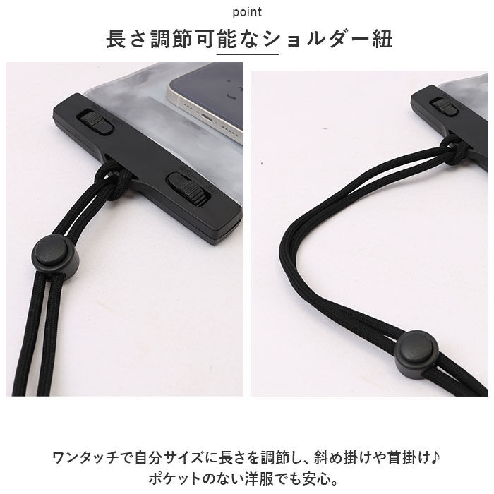 BACKYARD FAMILY「スマートフォンケース スマホケース 通販 防水ケース スマホカバー 防水 ケース マルチ対応」|その他|