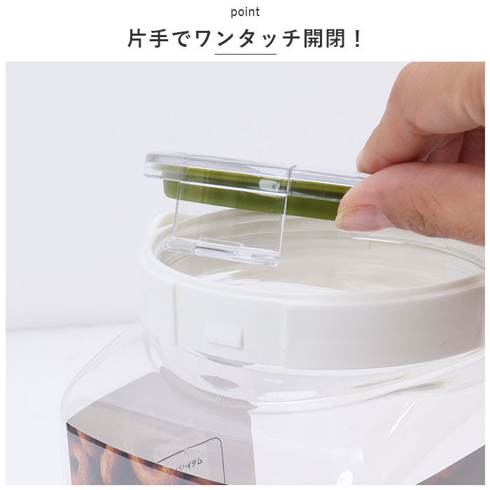 BACKYARD FAMILY「フレッシュロック 2.7 通販 FRESHLOK 角型 2.7L 2700ml 保存容器 密閉」|食器・キッチングッズ|