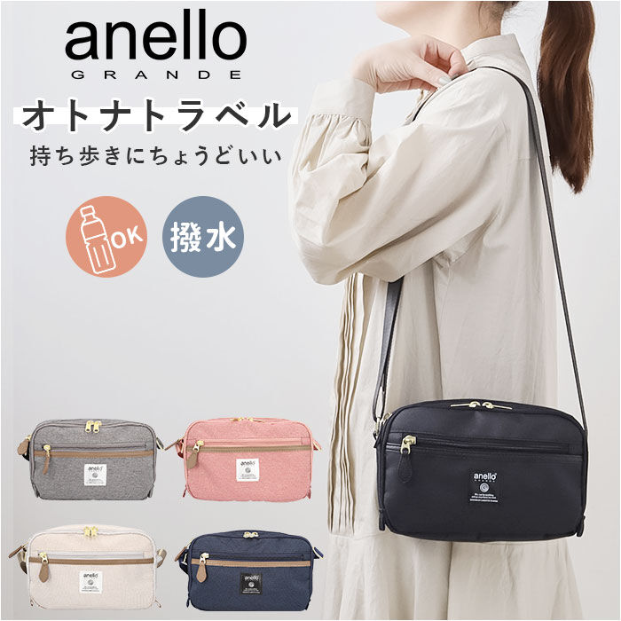 BACKYARD FAMILY「アネログランデ ショルダーバッグ anelloGRANDE 通販 GHM0512 ショルダーバック」|ショルダー・メッセンジャー|