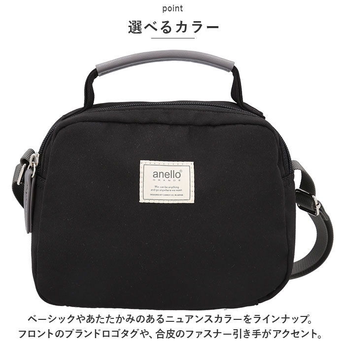 anello「アネログランデ ショルダー anello GRANDE GHM0555 通販 ショルダーバッグ」|ショルダー・メッセンジャー|