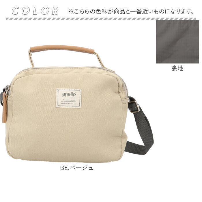 anello「アネログランデ ショルダー anello GRANDE GHM0555 通販 ショルダーバッグ」|ショルダー・メッセンジャー|