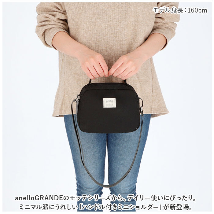 anello「アネログランデ ショルダー anello GRANDE GHM0555 通販 ショルダーバッグ」|ショルダー・メッセンジャー|