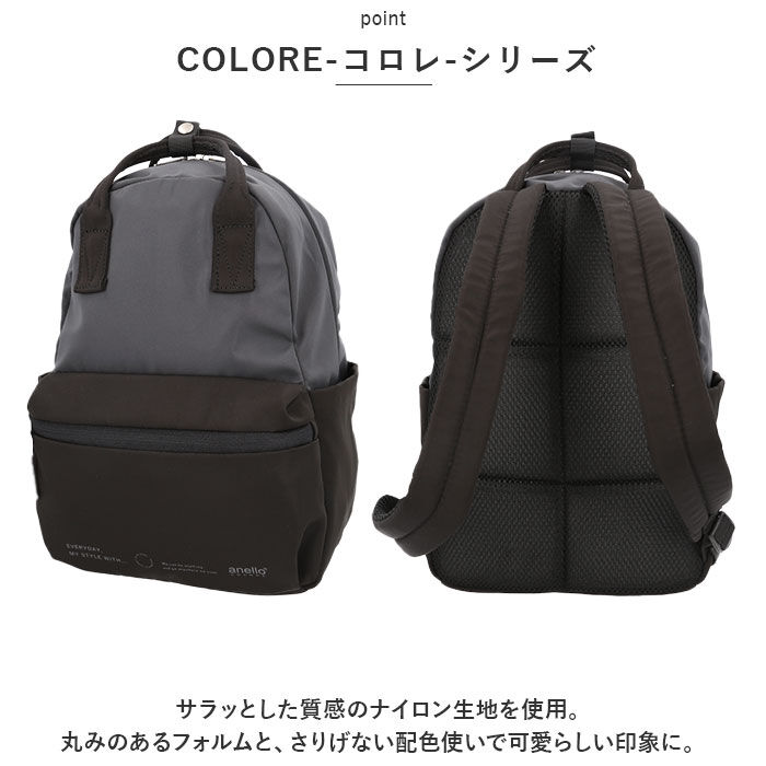anello「アネログランデ リュック anello GRANDE GHM0693 通販 リュックサック」|リュック|