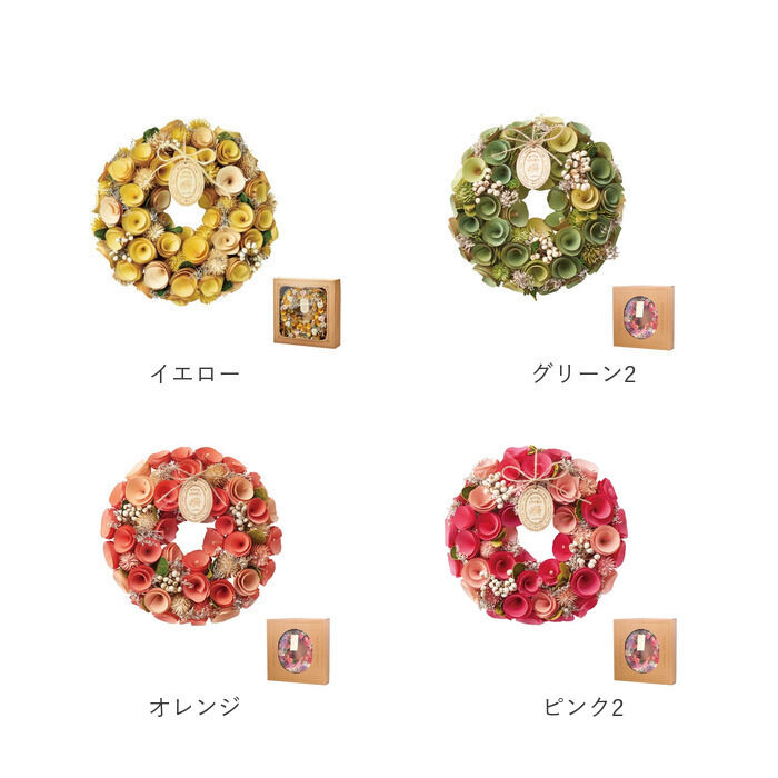 BACKYARD FAMILY「リース 玄関 Mサイズ 通販 ナチュラルリース M ワンカラーリース フラワーアレンジメント 造花」|その他|