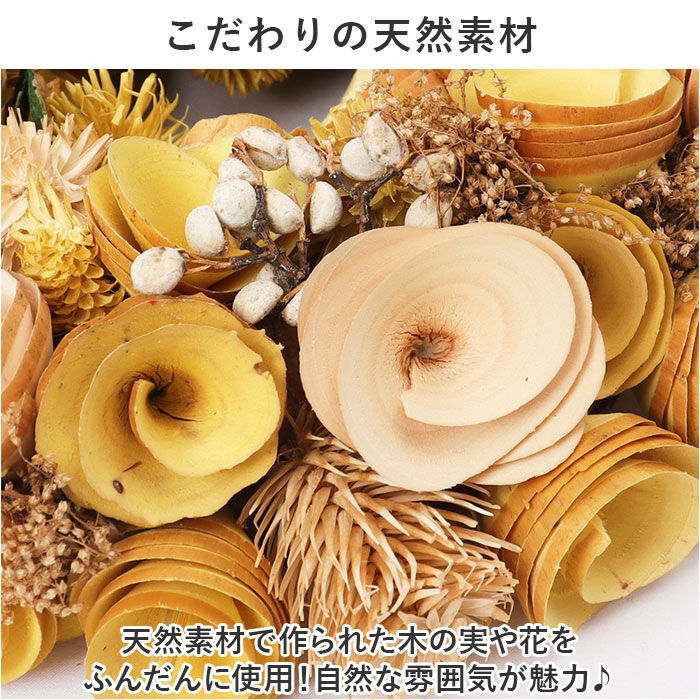 BACKYARD FAMILY「リース 玄関 Mサイズ 通販 ナチュラルリース M ワンカラーリース フラワーアレンジメント 造花」|その他|