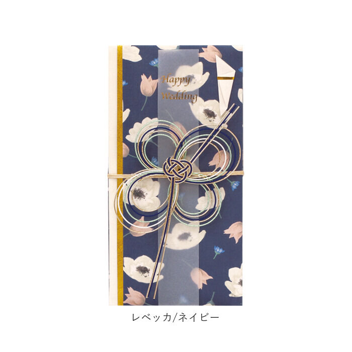 BACKYARD FAMILY「ご祝儀袋 結婚式 通販 金封 ご祝儀 御祝儀袋 祝儀袋 のし袋 熨斗袋 出産祝い 結婚」|その他|