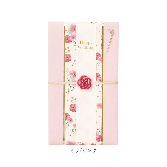BACKYARD FAMILY「ご祝儀袋 結婚式 通販 金封 ご祝儀 御祝儀袋 祝儀袋 のし袋 熨斗袋 出産祝い 結婚」|その他|