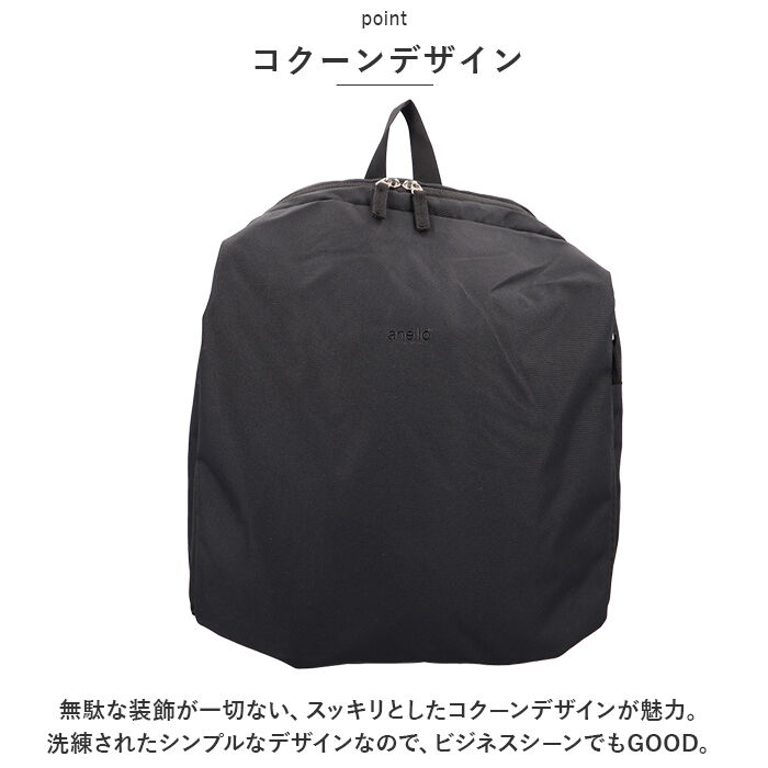 anello「アネロ リュック anello GRANDE GTS1083 通販 コクーン グランデ」|リュック|