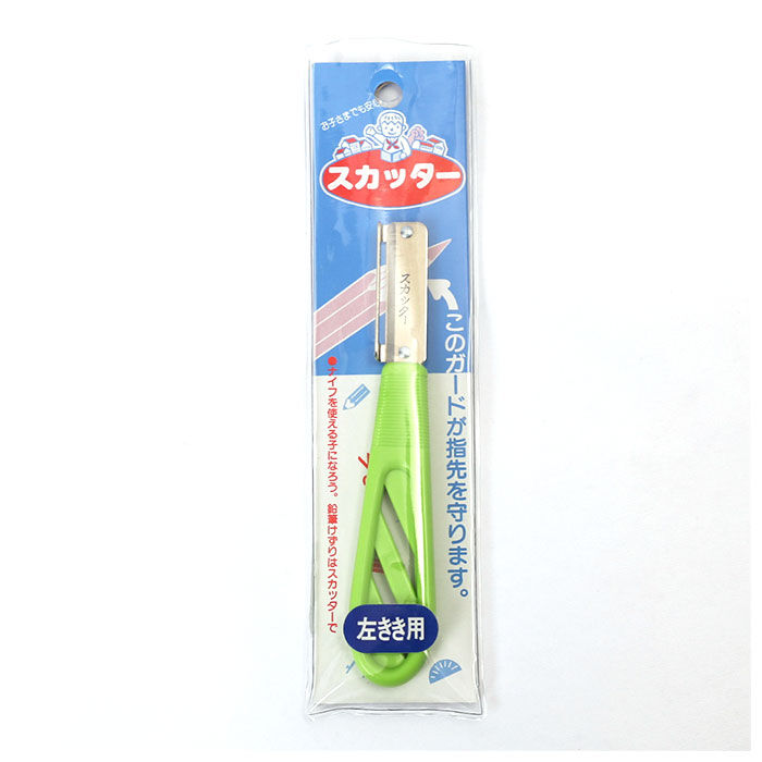 BACKYARD FAMILY「鉛筆削り ガード付 鉛筆けずり 通販 えんぴつけずり 削り具合 調節 安全ナイフ スカッター」|その他|