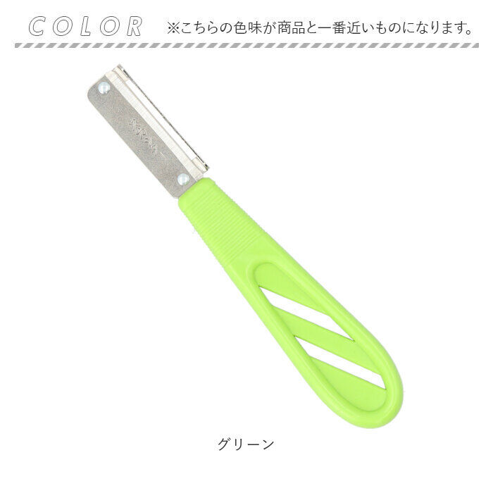 BACKYARD FAMILY「鉛筆削り ガード付 鉛筆けずり 通販 えんぴつけずり 削り具合 調節 安全ナイフ スカッター」|その他|