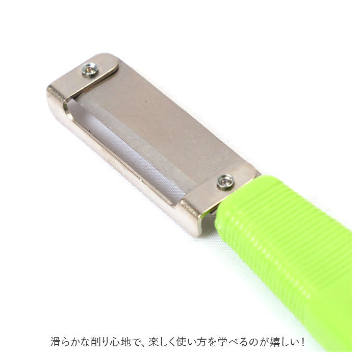 BACKYARD FAMILY「鉛筆削り ガード付 鉛筆けずり 通販 えんぴつけずり 削り具合 調節 安全ナイフ スカッター」|その他|